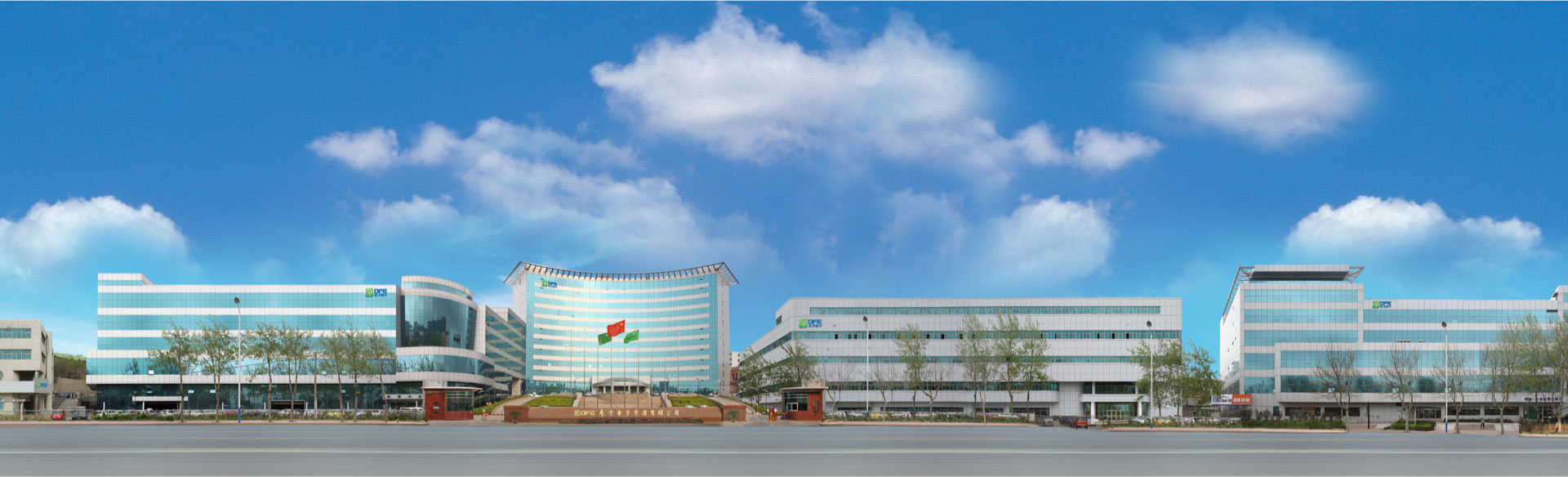  海纳百川，颐和世界。